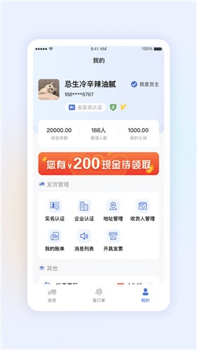 星空网络