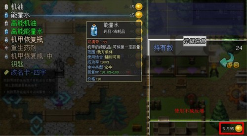 机甲风暴2最强机甲安卓下载最新版
