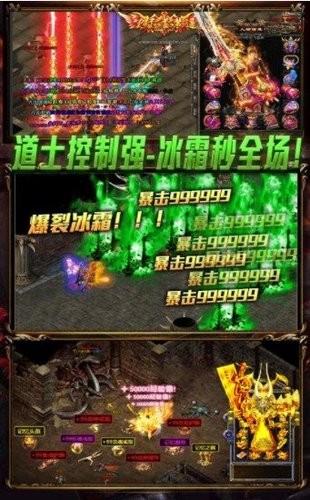 巨龙战歌苍月合击版2023安卓版下载