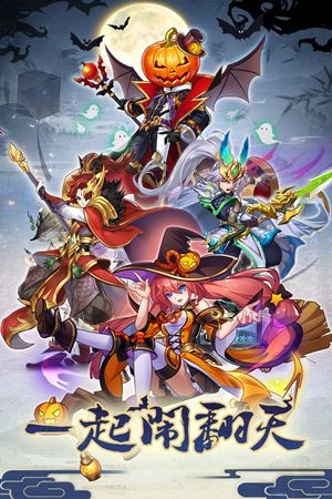 开心斗三国app下载