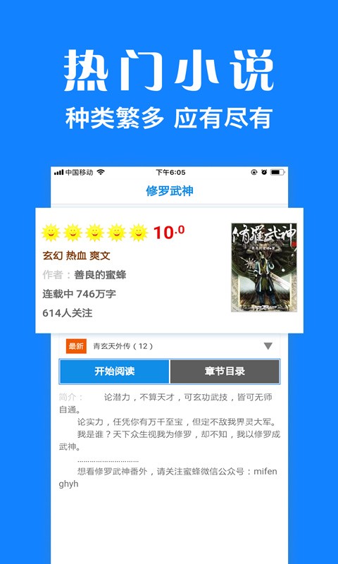 浏览器plus下载安装