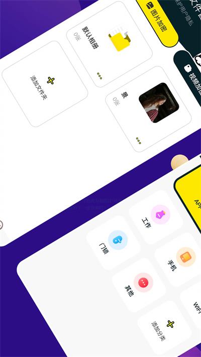MT管理大师app下载安装