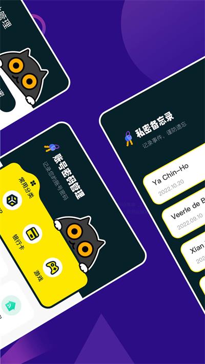 MT管理大师app下载安装