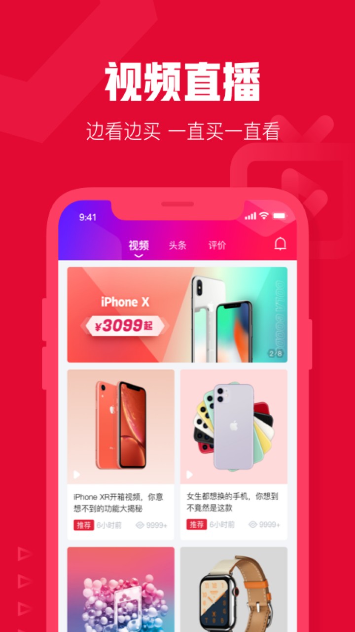 可乐优品商城app下载安装