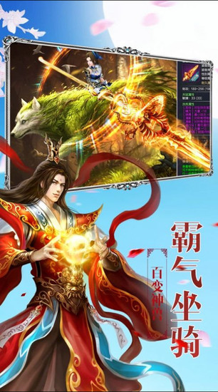 仙泣九重天最新版最新2023安卓版