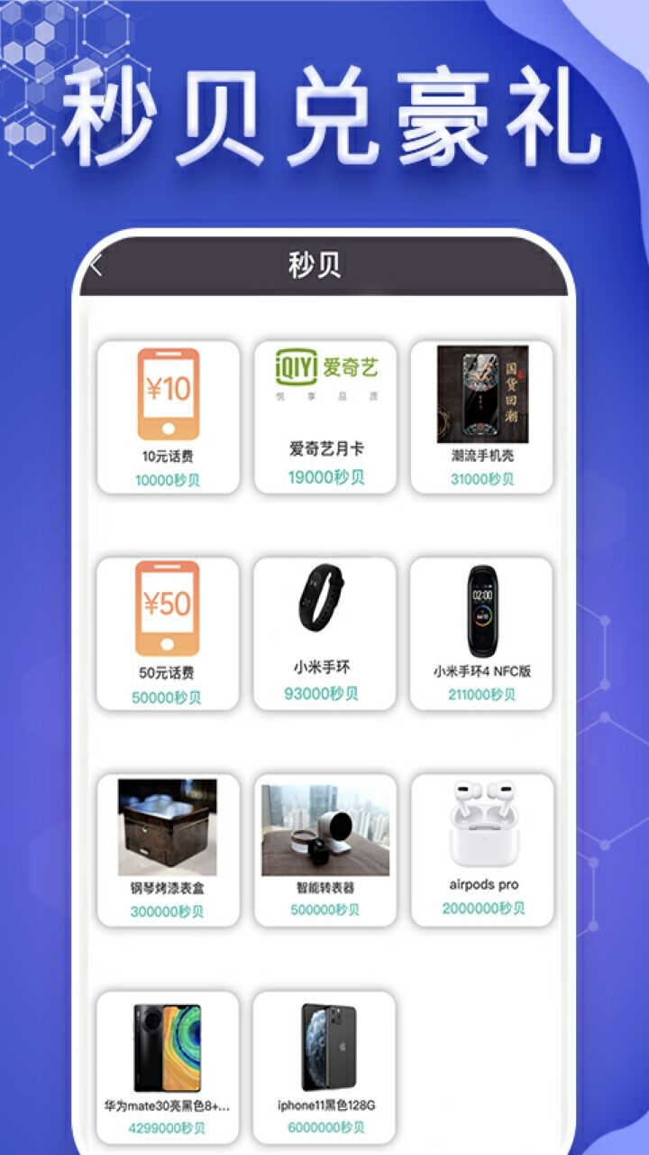 懂表帝app
