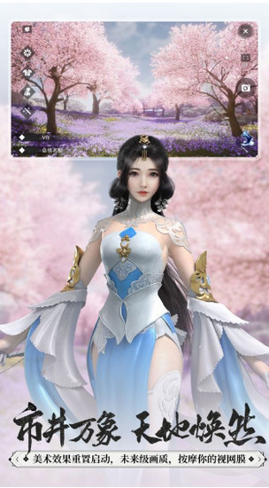 一梦江湖安卓版app下载最新版