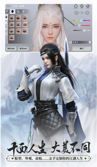 一梦江湖安卓版app下载最新版