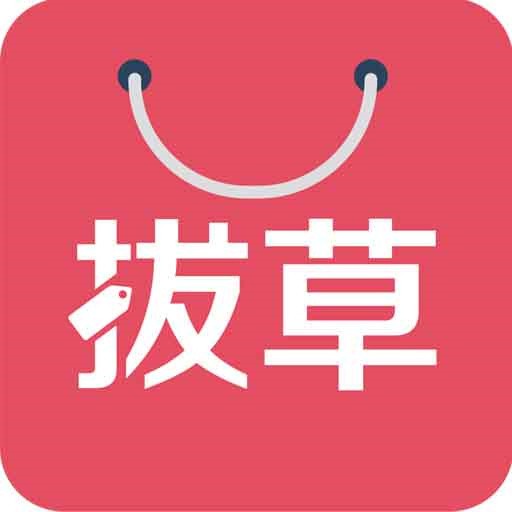 拔草哦下载安装2023版本