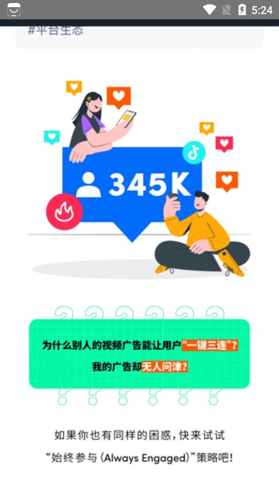 快创安全大师2023版本下载安装