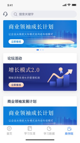 乔诺在线app下载