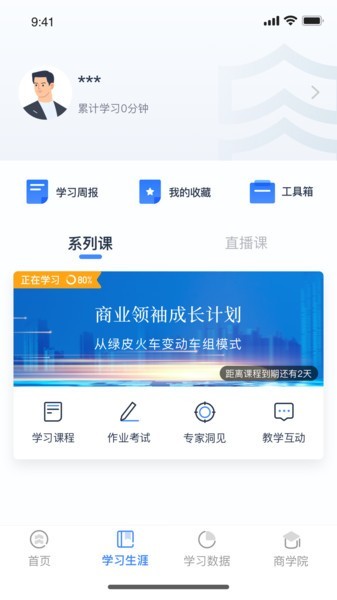 乔诺在线