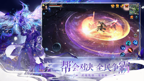 倩女幽魂2游戏下载安卓版下载