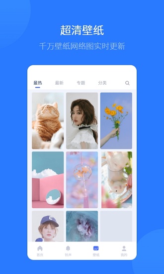 爱思助手下载2023