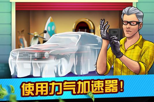 仓库拍卖大作战中文版