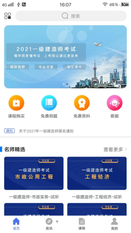 小明排班安卓版最新版下载