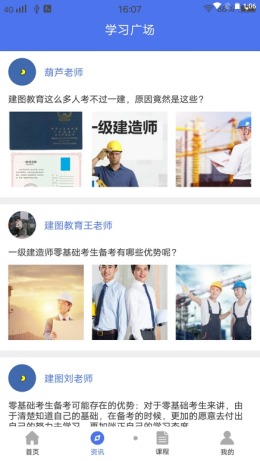 小明排班安卓版最新版下载