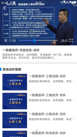 小明排班安卓版最新版下载