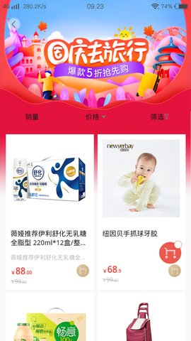 葫芦派手机版下载