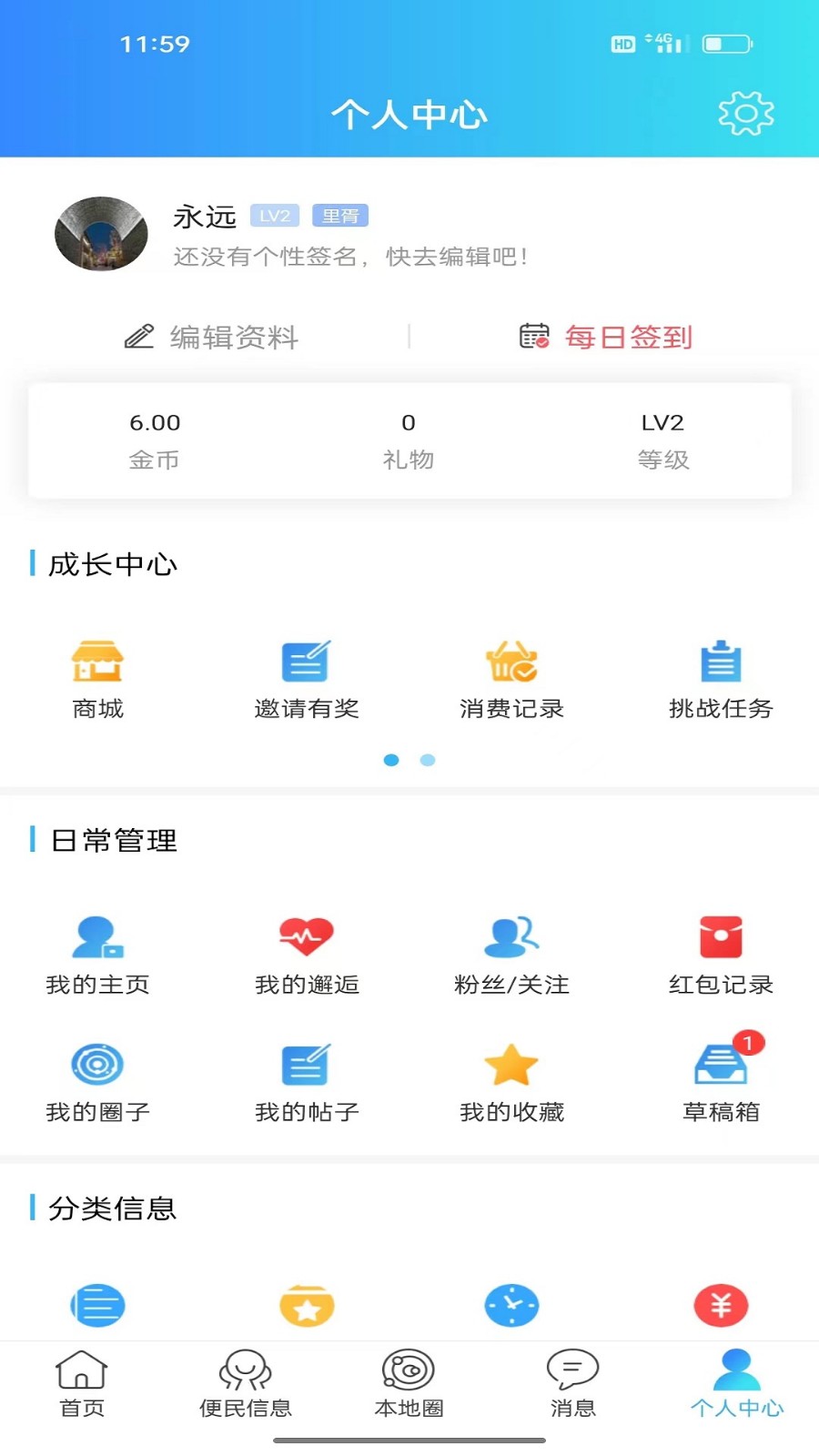 曲周通