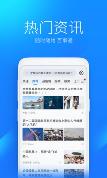 wifi万能钥匙下载安卓下载2023版