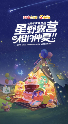 贪吃蛇大作战2023安卓最新版