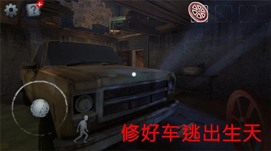 恐怖凶宅游戏安卓版