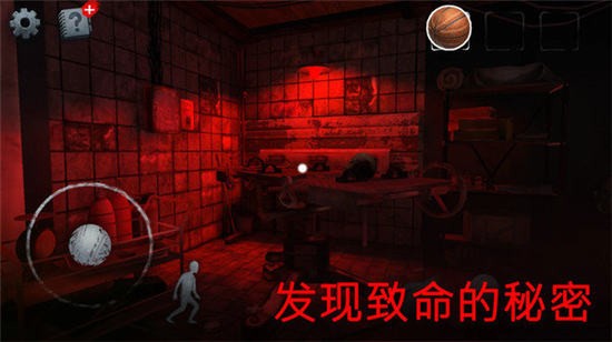恐怖凶宅游戏完整版