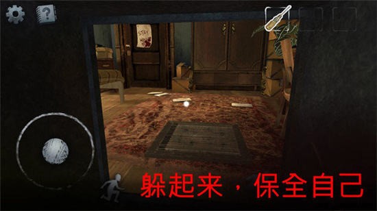 恐怖凶宅游戏完整版
