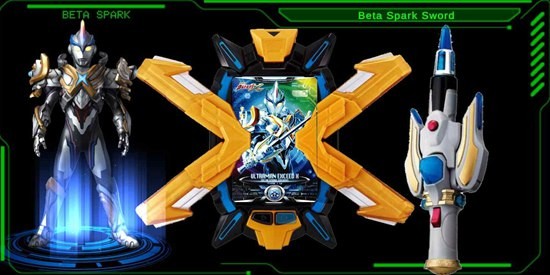 DX艾克斯奥特曼变身模拟器安卓版