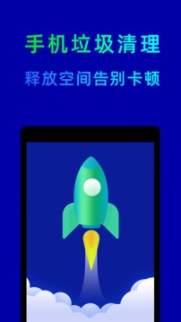 鲁大师最新安卓2023下载