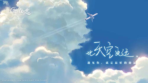 光与夜之恋最新版