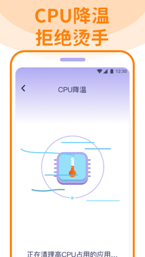 无敌清理卫士最新下载2023版