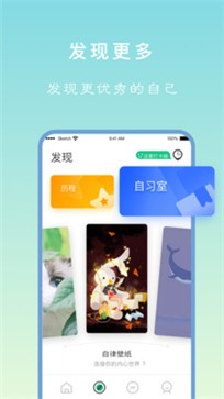 专注学习安卓2023下载安装