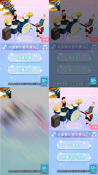 摇摆龙免广告最新版