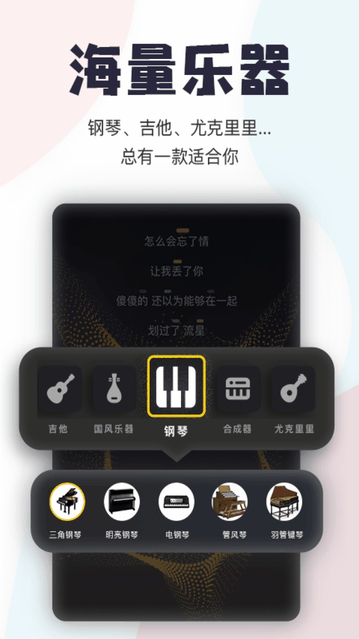 唱鸭手机版下载