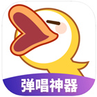 唱鸭APP安卓app下载