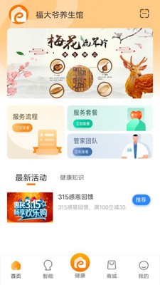 多对多