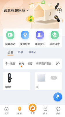 多对多官方下载