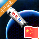 简单火箭2中文最新版
