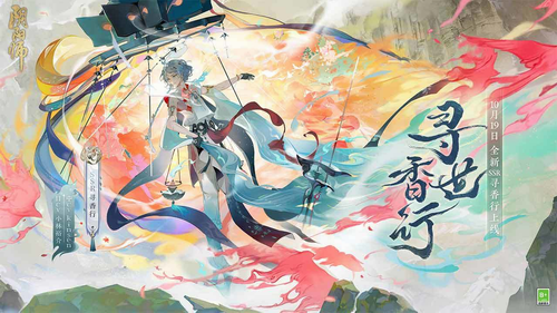 网易阴阳师app下载安装