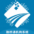 融桥通机构系统app手机版下载