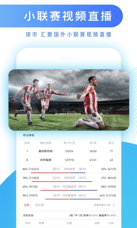 知球圈app下载