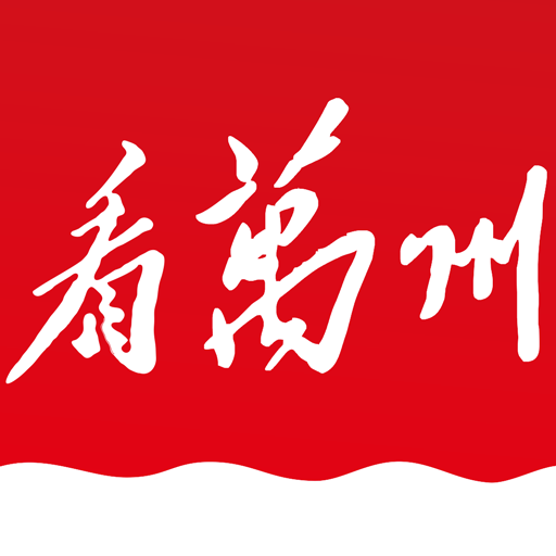 看万州安卓下载2023