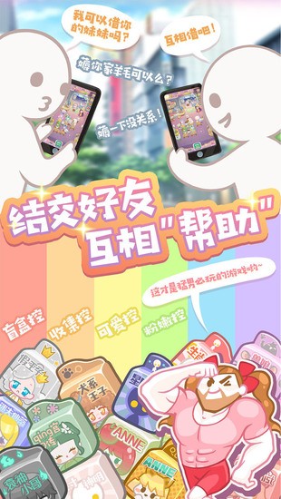 欢乐梦工厂