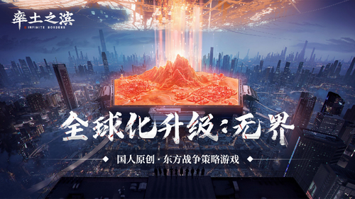 率土之滨下载app