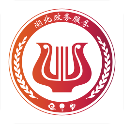 鄂汇办最新安卓2023版