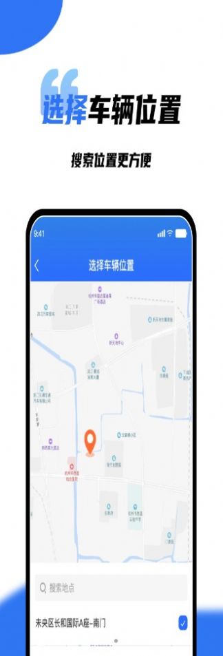 渼好洗车app最新版下载