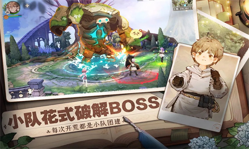 森之国度手游下载最新版安卓版