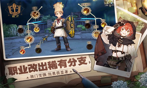 森之国度手游下载最新版安卓版